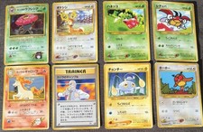 Vintage Japanese Pokemon Card Lot (8) Erika’s Vileplume HOLO Gym & Neo Era