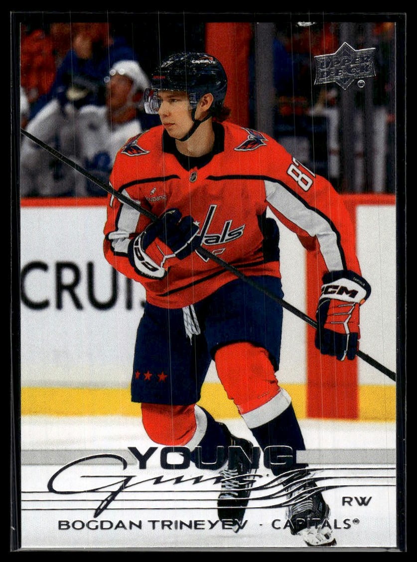 2025-26 Upper Deck #735 Bogdan Trineyev RC RC