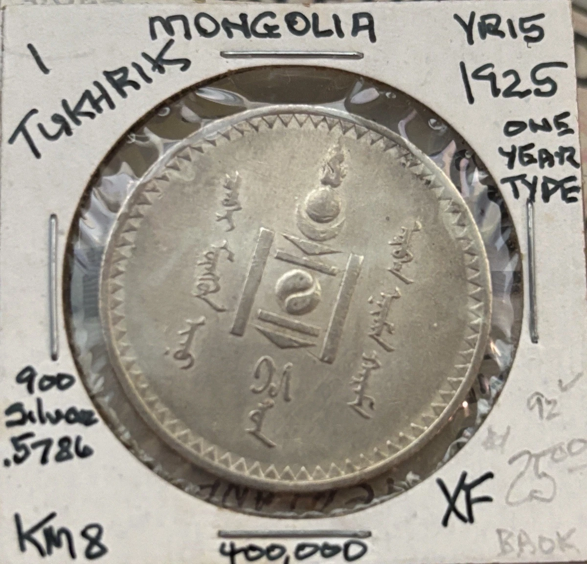1925 Year Mongolian Paper Money for sale | eBay