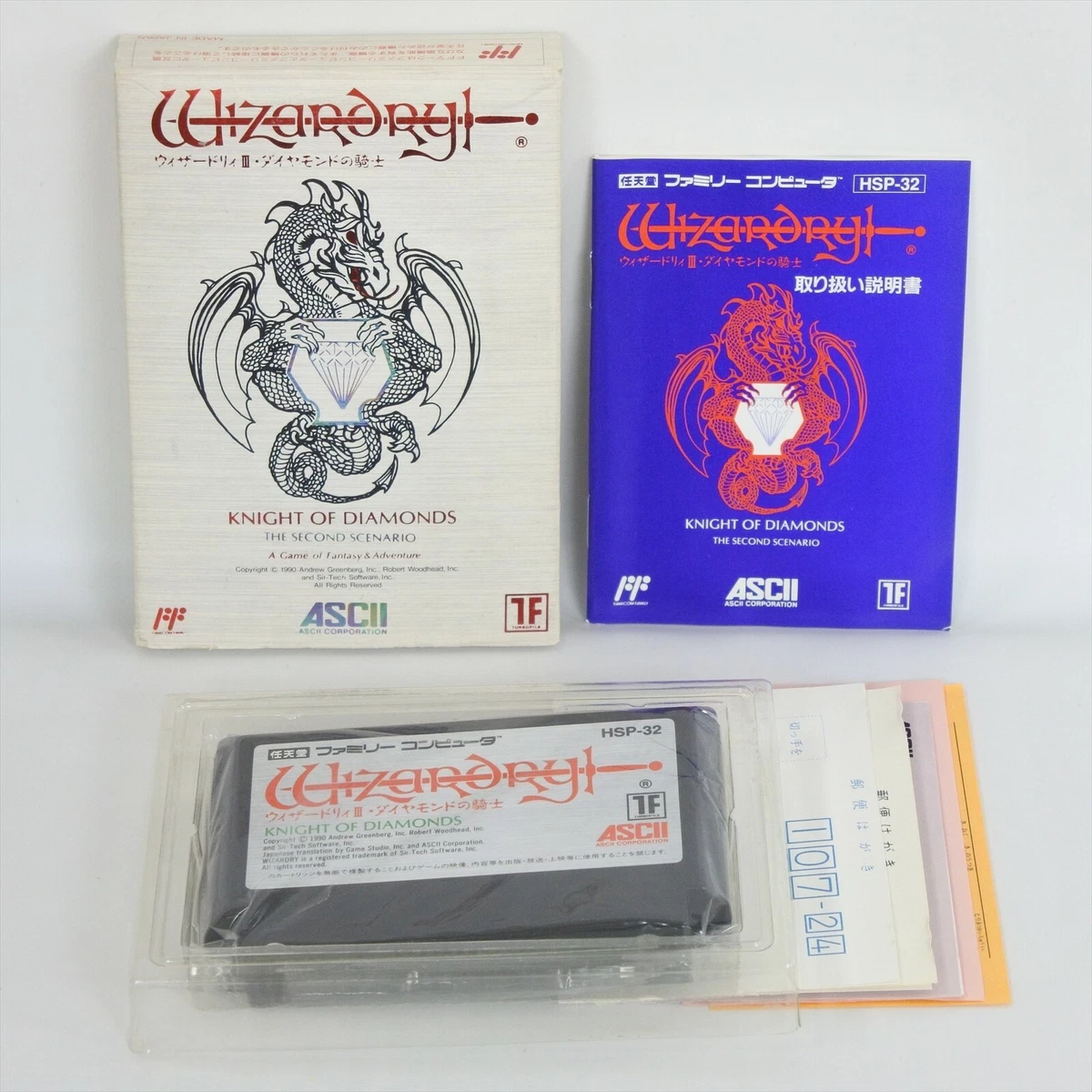 WIZARDRY III 3 Famicom Nintendo 0964 fc | eBay