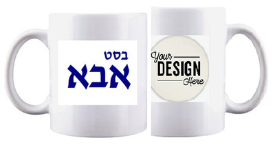 Collectible Ceramic White Mugs Personalized Customization - Your Custom Design