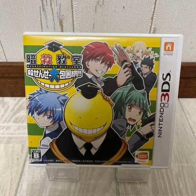 Nintendo Assassination Classroom 3DS Game Kill Siege Edition Rare