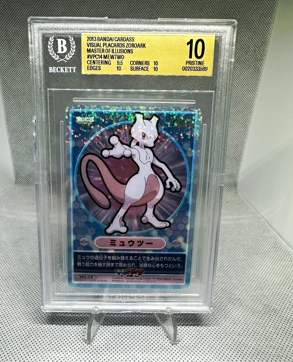 25+ Mewtwo Pokémon TCG Bandai Individual Collectible Card Game