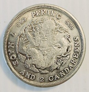 Vintage Chinese Lucky Dragon and Pearl Peking Mace Token Magnet FREE S&H!