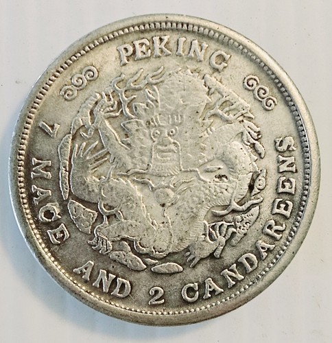 Vintage Chinese Lucky Dragon and Pearl Peking Mace Token Magnet FREE S&H!