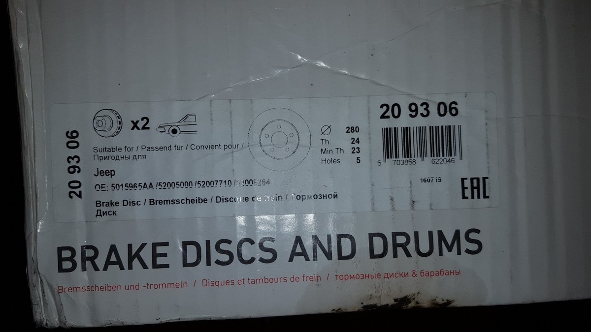 2 x Bremsscheibe NK 209306 JEEP: 05015965AA, 5015965AA, 52005000  