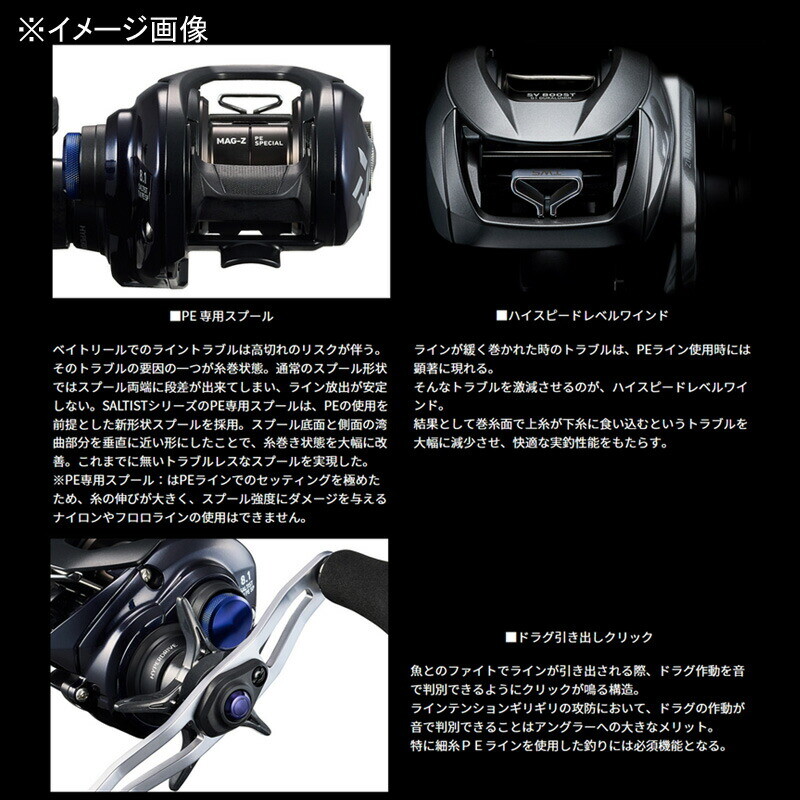 Daiwa 23SALTIST SV TW 80XH PE SPECIAL Right 631032 Fishing Daiwa 23SALTIST SV TW 80XH PE SPECIAL Right 631032 Fishing