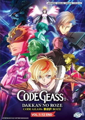 DVD Anime Code Geass: Roze Of The Recapture (1-12 Ende) Englisch Dub Alle Reg...