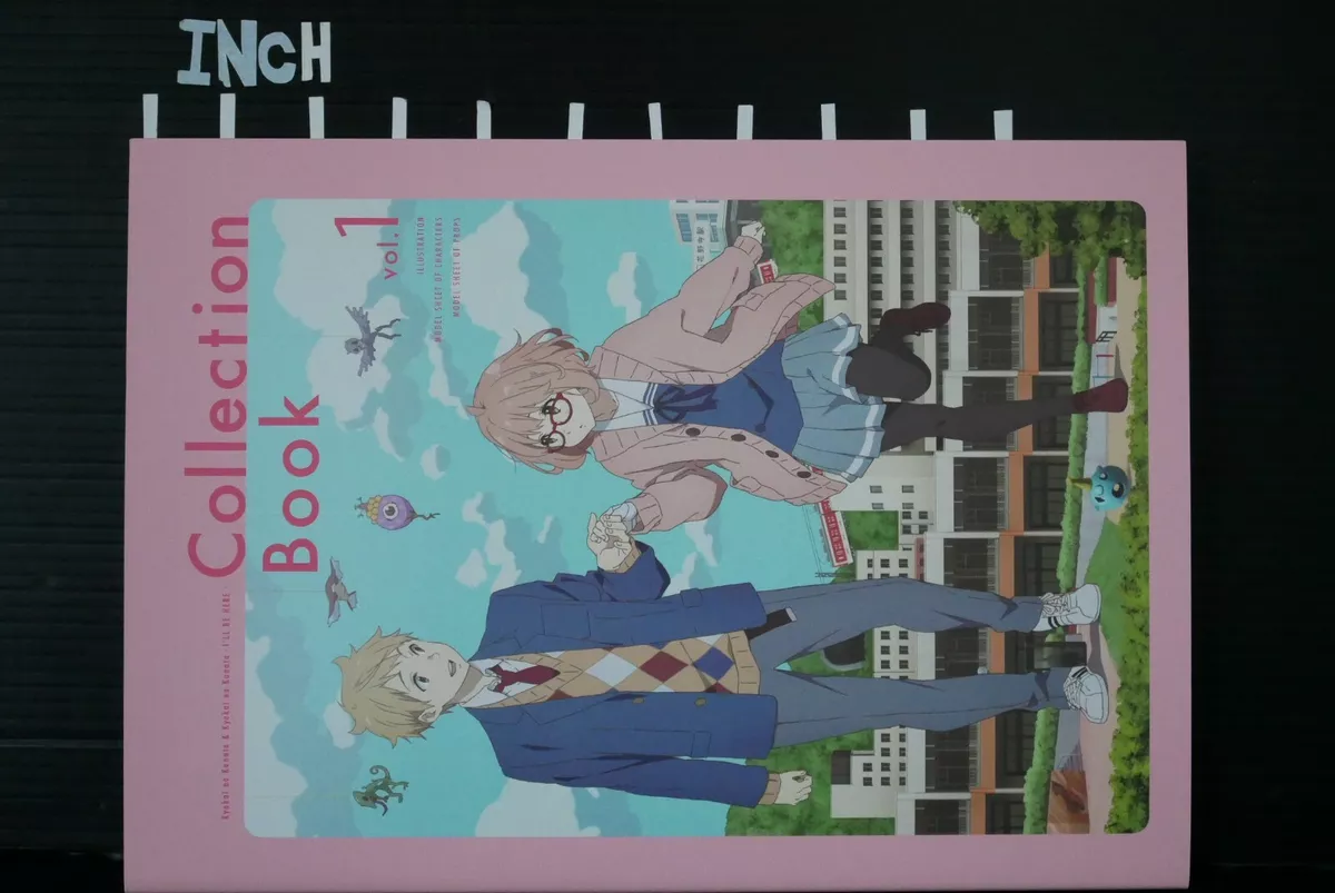 Kyokai no Kanata Beyond the Boundary Art Works Anime Book kyoto animation