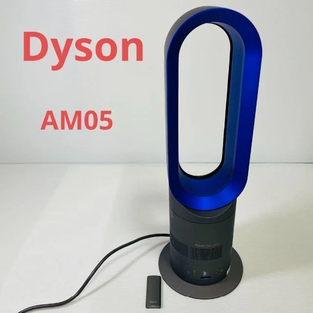 Dyson Hot Cool Am05 2016 Make | eBay