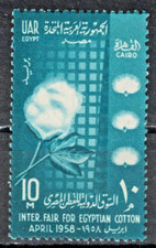 EGYPT:1958 SC#437 MVLH Intl. Fair for Egyptian Cotton  AL737