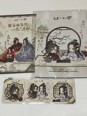 Mo Dao Zu Shi Gu Ming Zusammenarbeit Wei Wuxian.Lan Wangji.Kühlung