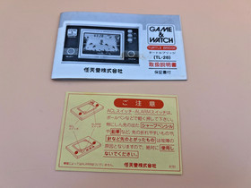 Vintage 1982 Nintendo Game & Watch Turtle Bridge TL-28 Wide Screen CIB Near Mint