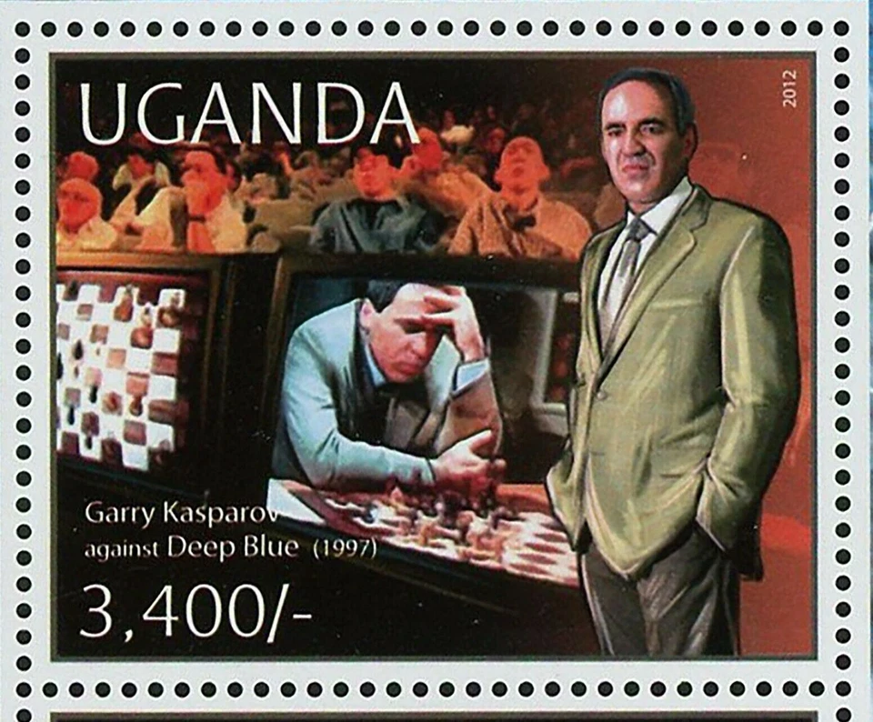 Chess Stamp Garry Kasparov Deep Blue Historical Match S/S MNH #2854-2857 - Image 3 of 4