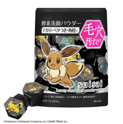 pokemon Suisai Beauty Clear Powder Wash black kao Enzyme Facial cleansing Eevee