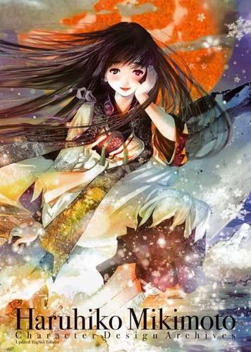 Haruhiko Mikimoto Haruhiko Mikimoto Character Design Archives (Copertina rigida)