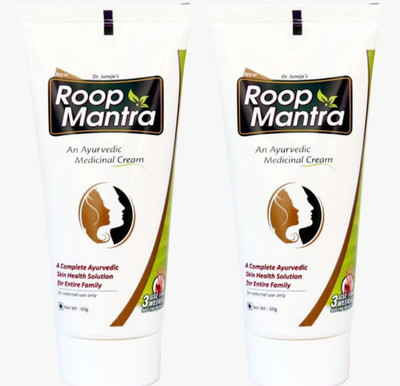 Ayurvedic Face Cream With All Natural Ingredients Moisturize Skin 60g Pack of 2