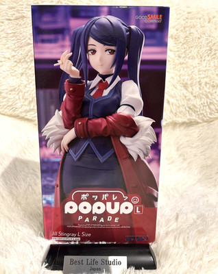 VA-11 HALL-A POP UP PARADE Jill Stingray Figur L Größe 9,4 Zoll Good Smile Co...