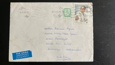 Finland 1980 Airmail Cover to Nepal – Nobel Chemist A.I. Virtanen Stamp, Turku C