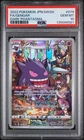 2022 POKEMON JPN SWORD & SHIELD DARK PHANTASMA #074 FULL ART/GENGAR PSA 10