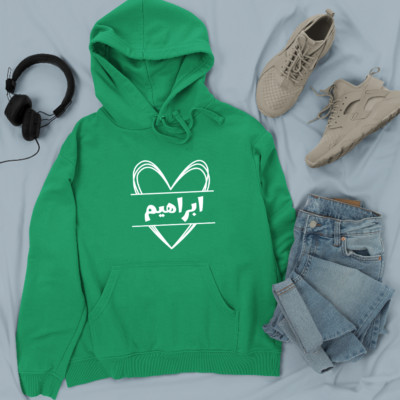 AF Merch Arabic Hoodie Islam Herz Festival Kapuzenpullover Jersey