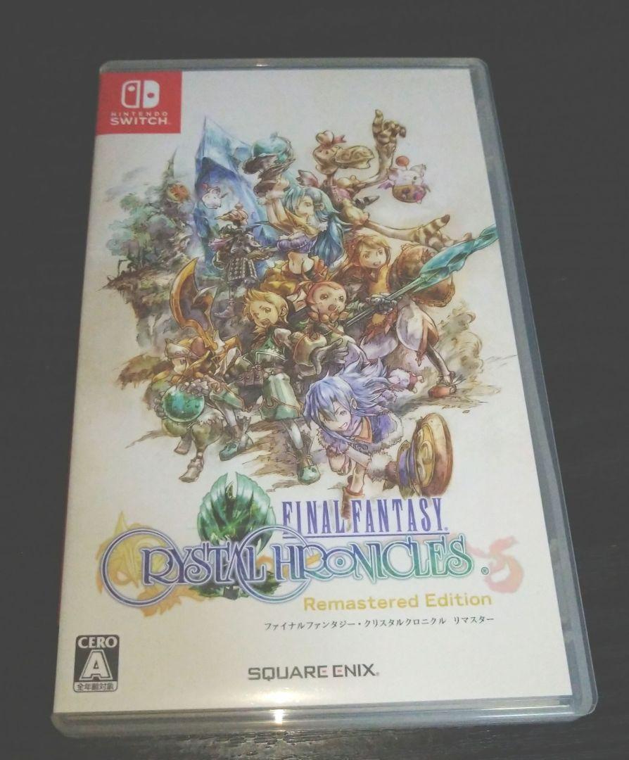 Game Crystal Chronicles Remastered Pre Order Crystal Chronicles