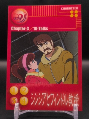 Cynthia Dolphin #037 Cyborg 009 Carddass Masters Card 2002 BANDAI Japan TCG