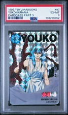1993 YUYU HAKUSHO CARDDASS PART 3 #97 YOKO KURAMA PSA 6