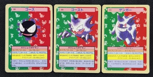 Pokemon Card Gastly Haunter Gengar No. 092 093 094 Top sun Topsun 1995 Blue Back