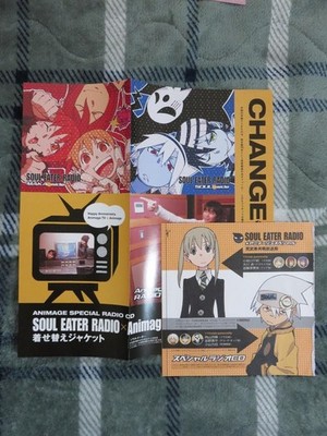 Jacket SOUL EATER Radio CD rf