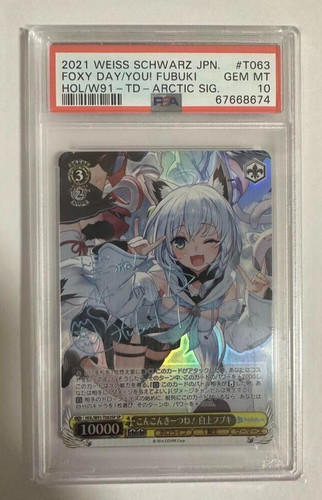 PSA10 Weiss Schwarz Hololive Shirakami Fubuki FOXY DAY HOL/W91-T063 SP