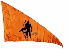 TreegoArt Jai Shree Ram Flag Printed Bhgwa Jhanda Dhwaj Religious Item