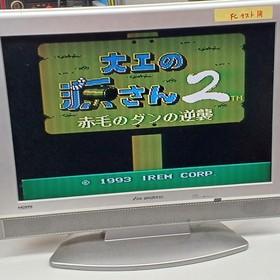 Irem Corporation Daiku no Gen-san 2 Famicom game