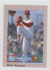 1992 BBM 1991 Leaders Shinji Sasaoka #1 0l1