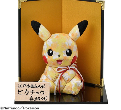 Pokemon Pikachu Edo Kimekomi Doll Traditional Craft Japan MATARO Collabo Gift JP