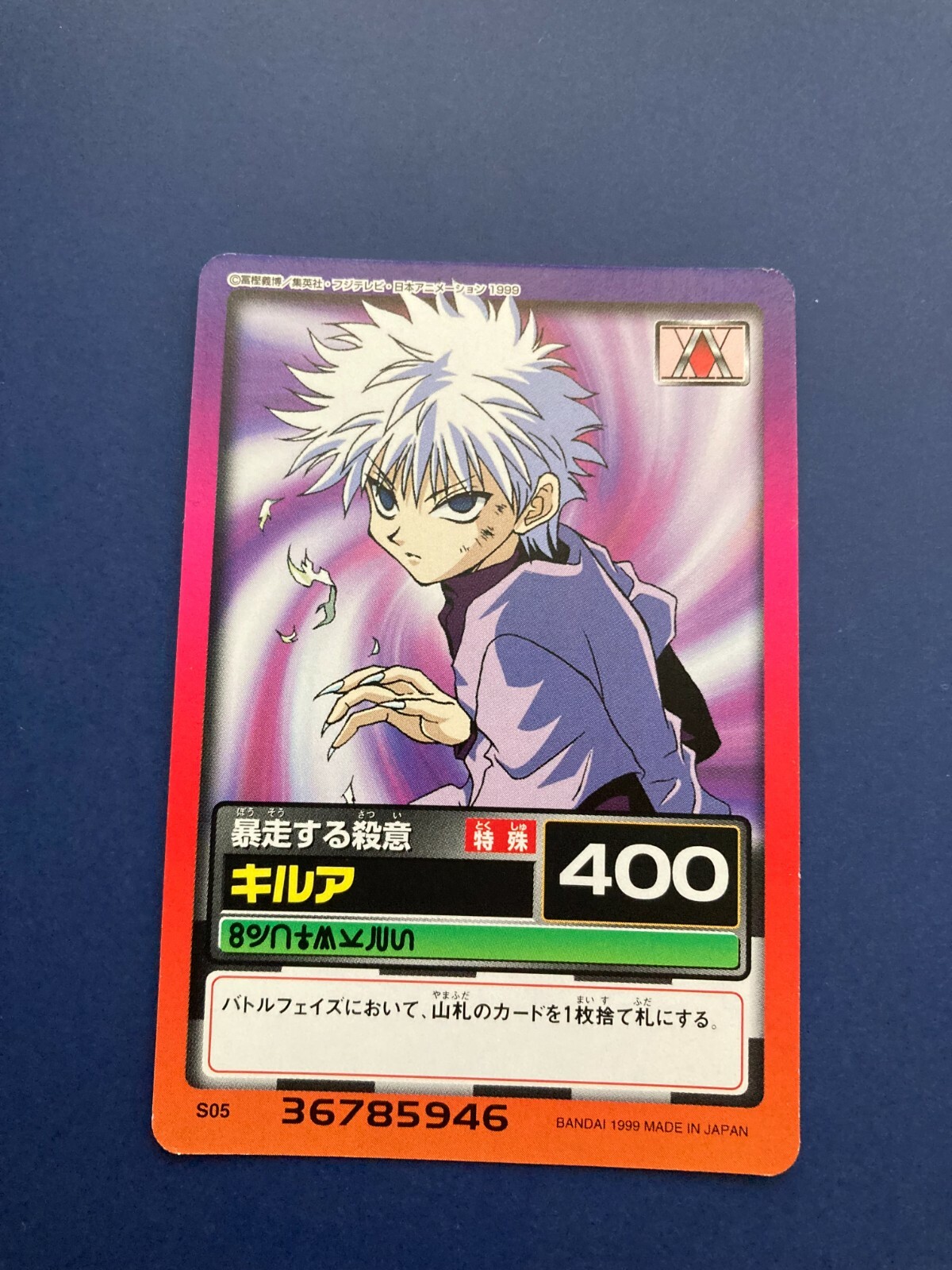 Hunter x hunter card Killua Zoldyck CARDDASS HYPER BATTLE