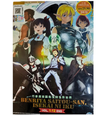 DVD Benriya Saitou-San, Isekai Ni Iku Vol. 1 - 12 End (English Dubbed)