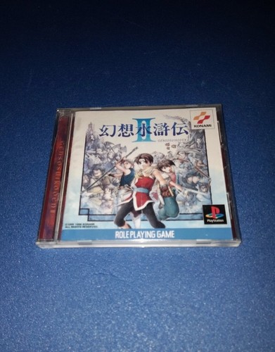 Jeu PS1 Suikoden II - Bel état, Sans Notice, Version PAL