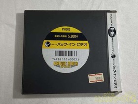 Knight Rider PC Engine Software Japan AA