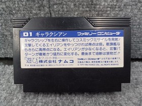 Namco Famicom Soft Galaxian Used