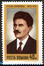 Romania 1979, 100th Birth Anniversary of tefan Gheorghiu set MNH, Mi 3607