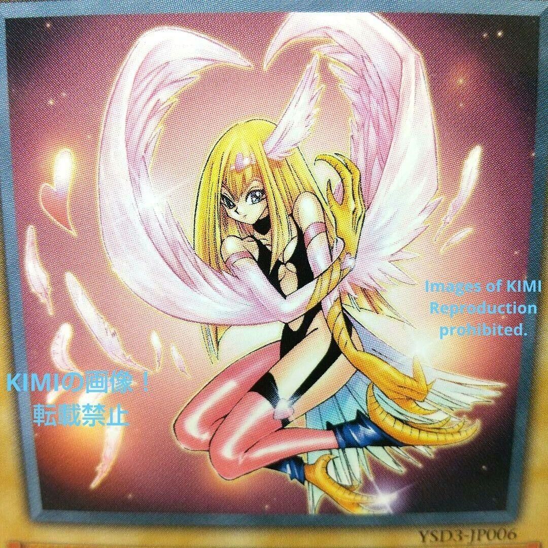 Harpie Girl 2008 YSD3-JP006 Yu-Gi-Oh Trading Card Art TCG | eBay Harpie Girl 2008 YSD3-JP006 Yu-Gi-Oh Trading Card Art TCG | eBay