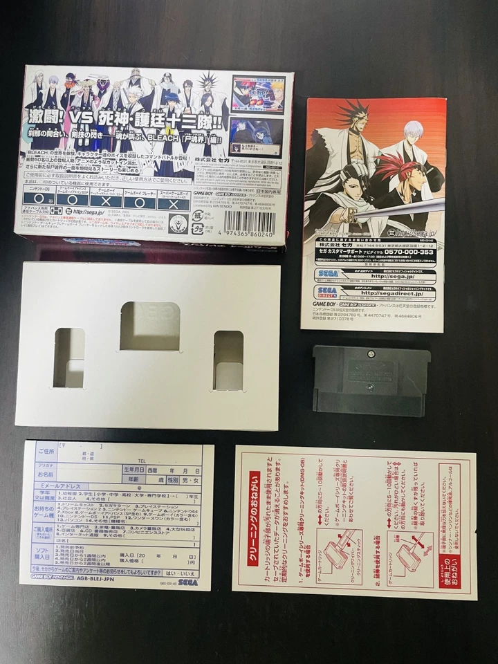 Bleach Advance Nintendo Game Boy Advance Sega 2005 AGB-P-BLEJ Japanese Version - Image 2 of 4