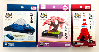 New items Scenes of Japan] Daiso Petit Block DX Free Shipping DDP