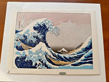 moderner japan. Holzschnitt Katsushika Hokusai &bdquo;Die gro&szlig;e Welle vor Kanagawa&ldquo;,