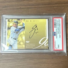 PSA9 Hanshin Tigers Takashi Toritani Autographed Item - Limited Edition Of 90
