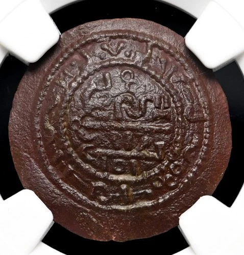 HUNGARY. Bela III. 1172-1196. Æ Follis, Pseudo-Islamic, NGC AU Details