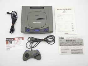 SEGA Saturn Console (HST-0004 / Gray) Sega Saturn JP GAME. 9000024592889