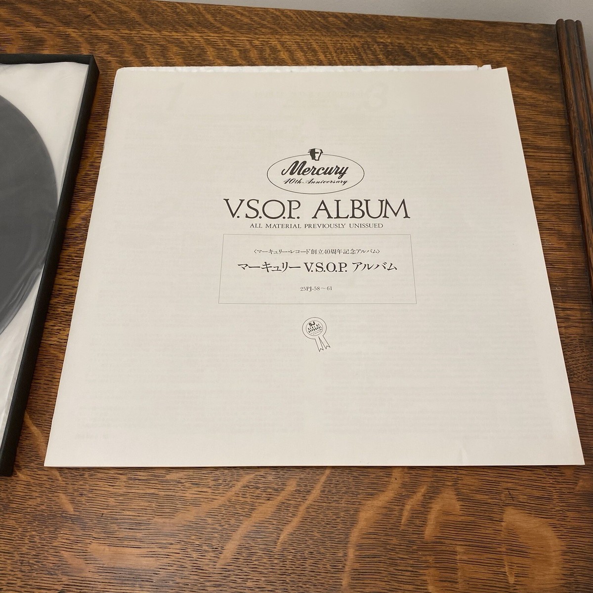 洋楽 Mercury 40th Anniversary V.S.O.P. Album Mercury 40th Anniversary V.S.O.P. Album – Box Set 5 x Vinyl
