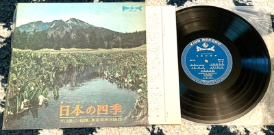 Unknown Japanese artist 10'' LP King SKF-29 w/insert pop Strong VG